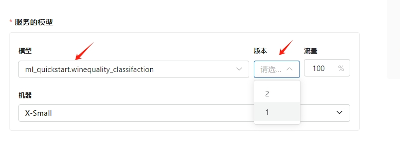 创建表