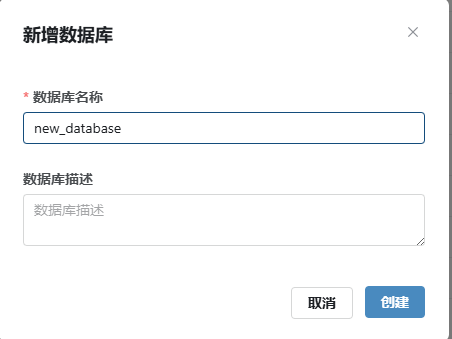 创建数据库